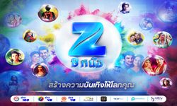 ยินดีต้อนรับสู่โลกแห่งภาพยนตร์อินเดียที่ ‘Zee Nung’