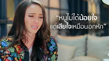 มอง 5 มุมกับ The Face Thailand 3 EP12 คุณค่าของความขยัน