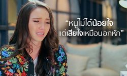 มอง 5 มุมกับ The Face Thailand 3 EP12 คุณค่าของความขยัน