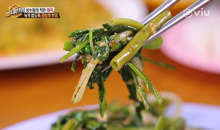 เชฟดังของเกาหลี ยก 'ผัดผักบุ้งไฟแดง' เมนูแนะนำอันดับ 1 ของอาหารไทย