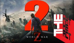 พาราเมาต์ ยืนยัน เดวิด ฟินเชอร์ ได้กำกับ แบรด พิตต์ อีกครั้งใน World War Z 2