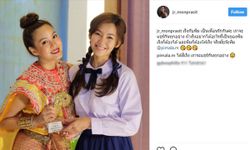 ส่อง IG ตัวละคร พี่ฤกษ์-พิมาลา-ใจเริง ที่ใช้จริงในละคร "เพลิงบุญ"