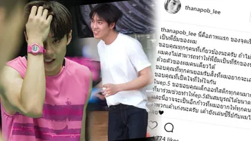 ต่อ ธนภพ โพสต์ภาพแรก จุดเริ่มต้น "พี่ยิม" ที่ทำคนดูร้องไห้ตามไม่หยุด