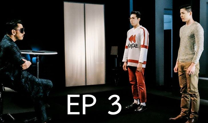 THE FACE MEN EP:3 ประวัติศาสตร์(ไม่)ซ้ำรอย