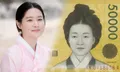 เปิดตำนาน "ซาอิมดัง" ประวัติศาสตร์ผู้หญิงคนแรกและคนเดียวบนธนบัตรเกาหลี