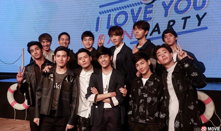 เก็บตก ปาร์ตี้วาย Y I LOVE YOU FAN PARTY ฟินทั้งน้ำตา