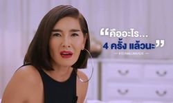 THE FACE MEN EP.8  กับ สถิติใหม่ที่เกิดขึ้น!