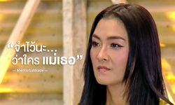 "จำไว้ใครแม่เธอ" วาทะเด็ด EP.1 เปิดฉาก THE FACE THAILAND 4 ALL-STARS