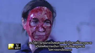 บทสรุป 7 ทรชน "ล่า" สังหารทรชนคนสุดท้าย โหดจนอยากหยุดหายใจ