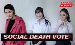 [คลิป]เผยความดาร์ก Social Death Vote ก่อนเจอคำพิพากษาจากปลายนิ้ว