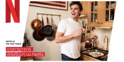 สายกินที่แท้ทรู! 5 รายการอาหารเสิร์ฟร้อนๆ บน Netflix