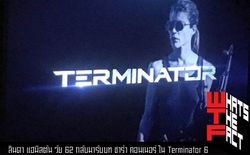 ลินดา แฮมิลตัน วัย 62 กลับมารับบท ซาร่า คอนเนอร์ ใน Terminator 6