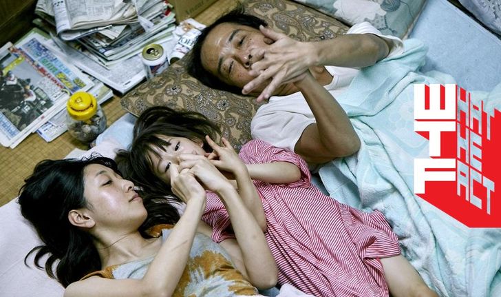 รีวิว Shoplifters ครอบครัวที่ลัก