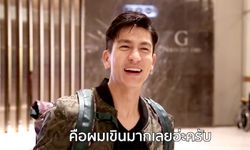 "เจ้าป่าเข้าเมือง" เผยเสน่ห์สุดน่ารักของ "ติ๊ก เจษฎาภรณ์" กลางห้างดัง