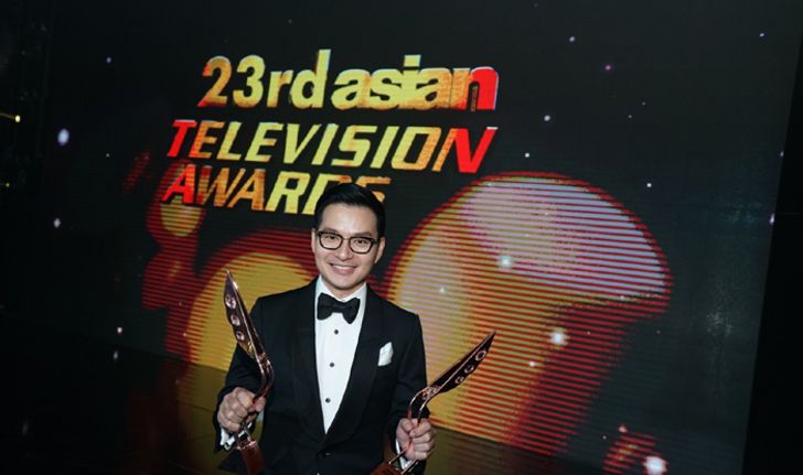 "เอ วราวุธ" คว้ารางวัล ASIAN TELEVISION AWARDS 2 ปีซ้อน