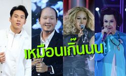 "ตั้ม วราวุธ" เปลี่ยนหน้าคว้าแชมป์ SING YOUR FACE OFF THE YEAR SEASON 4