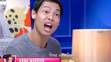 ภาษา "แดรก" ต้องรู้! ก่อนดู Drag Race Thailand Season 2