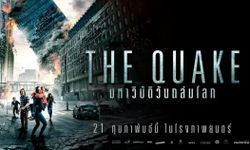 รีวิว The Quake คลื่นยักษ์หรือจะสู้แผ่นดินไหว