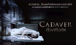 Cadaver ศพ ผีสิง