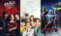 เปิดผัง Netflix หยุดยาวสงกรานต์นี้ มีหนัง-ซีรีส์ ให้ดูกันไปยาวๆ