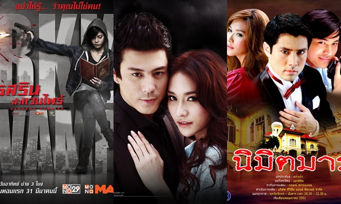 5 ละคร "ผีดูดเลือด" สุดฮิตของเมืองไทยในรอบ 10 ปี