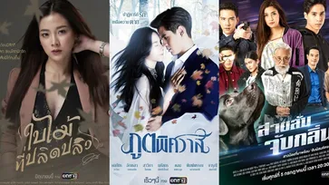 ช่อง One31 ฉายละครเช้าจรดค่ำ ให้ดูกันแบบมาราธอน