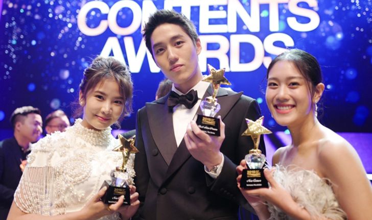 "ฮอร์โมนฯ" คว้ารางวัลจากเวที 1st Asia Contents Awards เกาหลีใต้