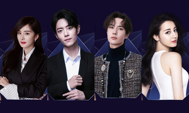 WeTV ถ่ายทอดสด Tencent Video All Star Awards 2019 จุกๆ 9 ชั่วโมงเต็ม!