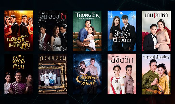 ดูวนไป 10 ละครไทยเรื่องดังจากช่อง 3 บน Netflix