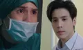 หล่อทะลุมาสก์ "เจษ" โผล่แจม "อุ้มรักเกมลวง EP.20" งานดีจนคนดูแห่อยู่ทีมหมอเจษ