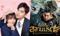 5 หนัง-ซีรีส์สุดฟินของ "หวังต้าลู่" หนุ่มฮอตแดนมังกร