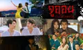 หนัง-ซีรีส์มาใหม่บน Netflix ประจำเดือนกรกฎาคม 2563 ที่ไม่อยากให้พลาดดู!