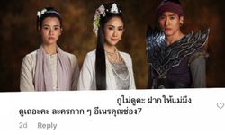 เปิดใจ "ยุ้ย จีรนันท์" หลังลงภาพละคร "เล่ห์ลุนตยา" แล้วโดนด่า "เนรคุณ"