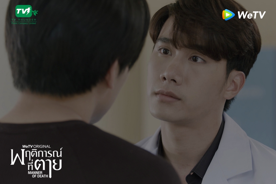 พฤติการณ์ที่ตาย EP.2