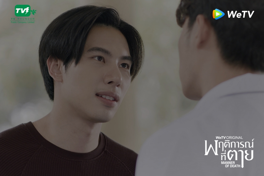 พฤติการณ์ที่ตาย EP.2