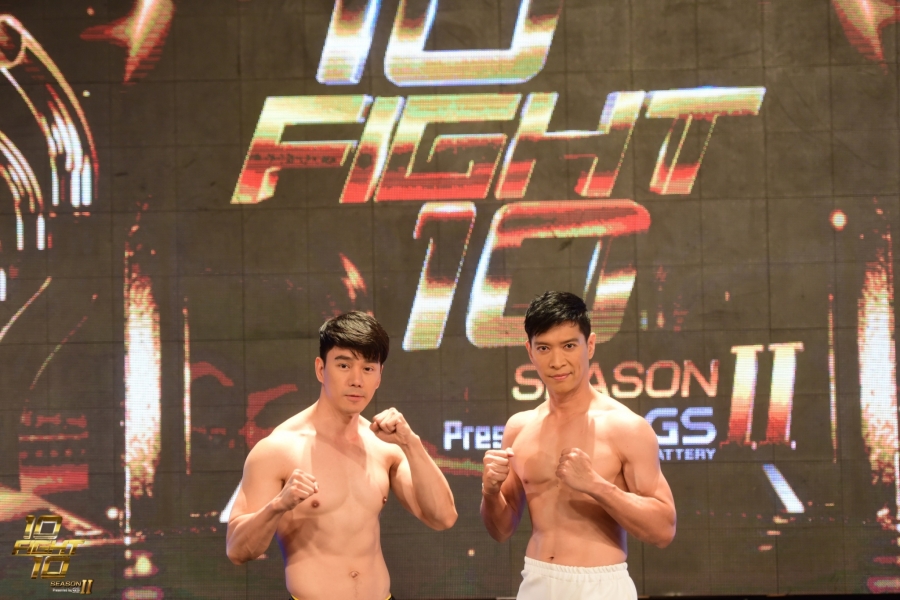 10 fight 10 ซีซั่น 2 กำปั้น บาซู vs หนุ่ม คงกระพัน