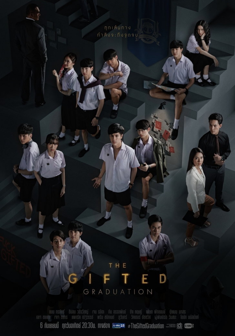 The Gifted Graduation 