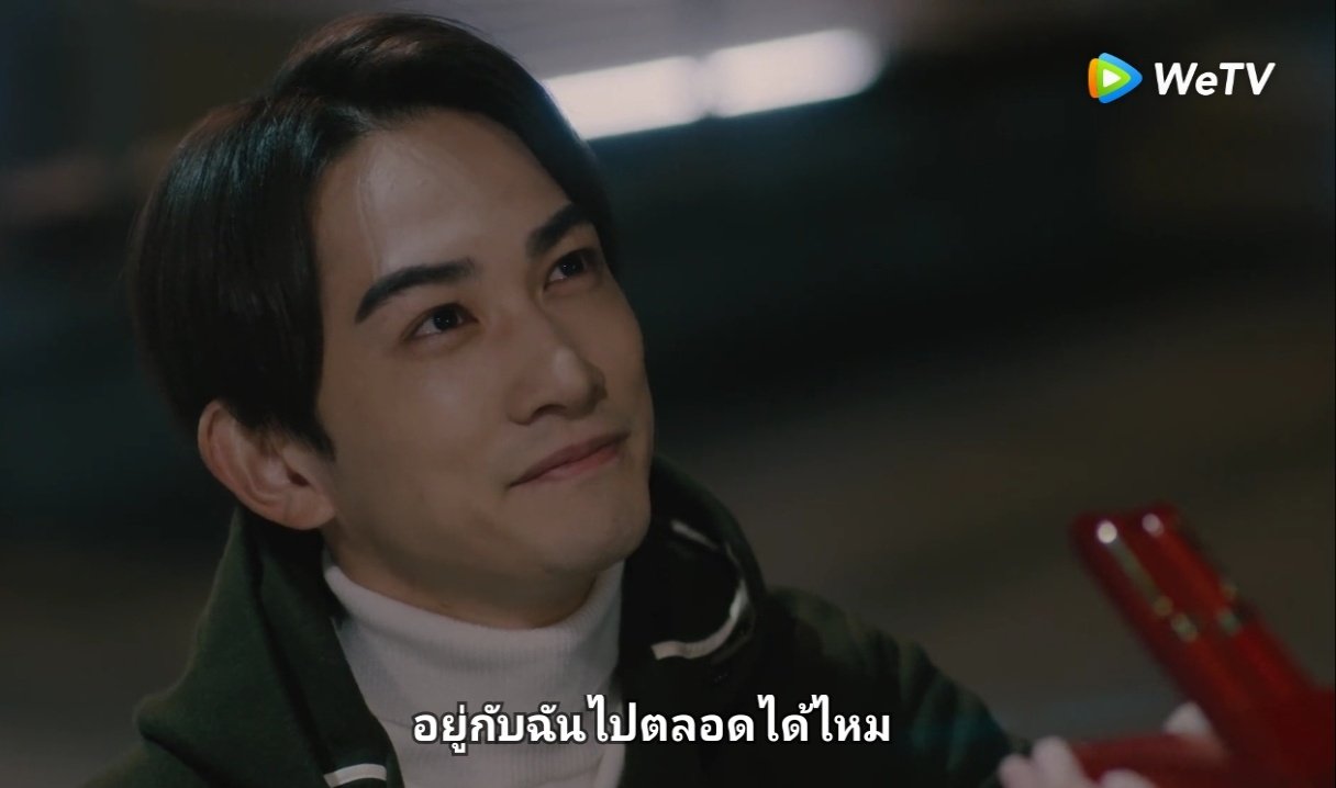 Cherry Magic (เชอรี่เมจิค)