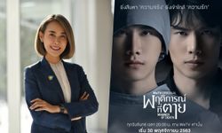 กระแสแรงขึ้นแท่นโกอินเตอร์ WeTV ดันซีรีส์ "พฤติการณ์ที่ตาย" ดังไกลถึงญี่ปุ่น