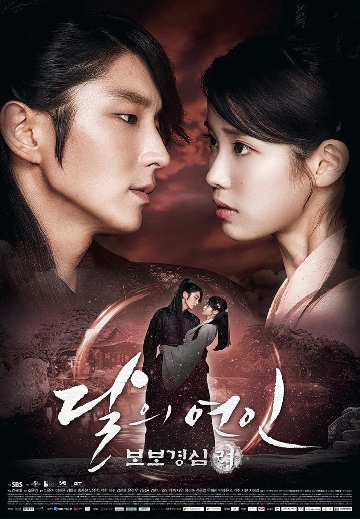 Moon Lovers 