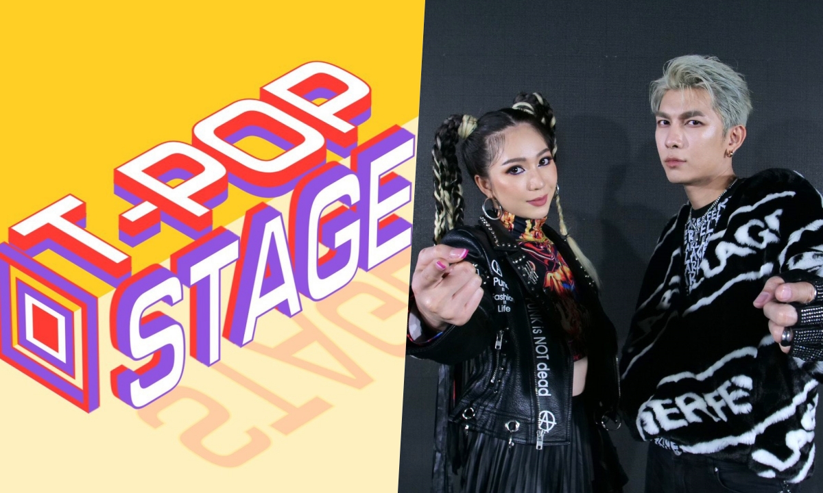 "มิว-จูน" รับหน้าที่ MC รายการ T-POP STAGE เขย่าชาร์ตเพลงรันวงการ T-POP ครั้งแรกของเมืองไทย