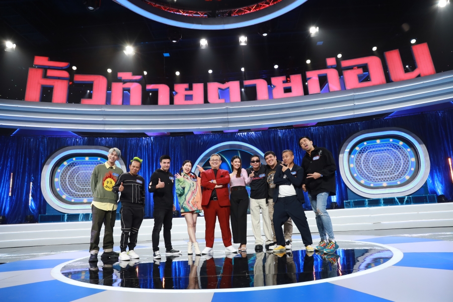หัวท้ายตายก่อน EP.5
