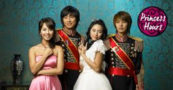 เตรียมตัววุ่นวายกันอีกครั้ง! เกาหลีประกาศรีเมก "Princess Hours" ซีรีส์ฮิตในรอบ 15 ปี