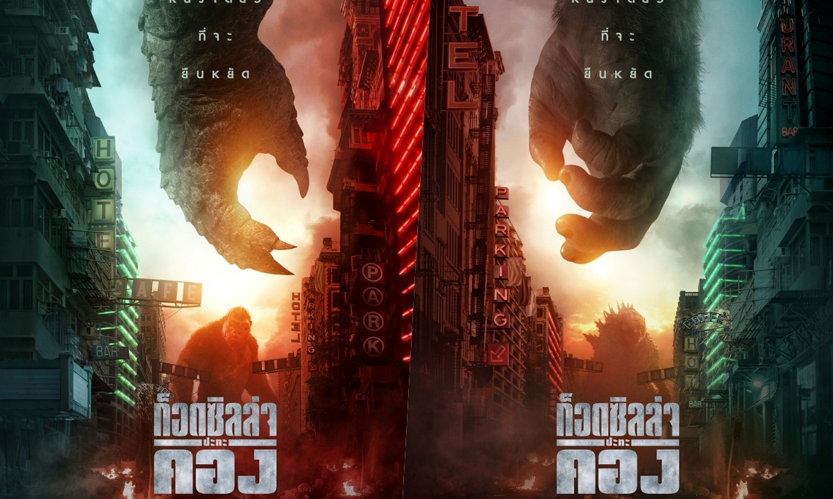 โปสเตอร์พร้อมตัวอย่างเสียงไทย Godzilla vs. Kong ศึกสองราชันย์ผู้ยิ่งใหญ่กำลังจะมา!