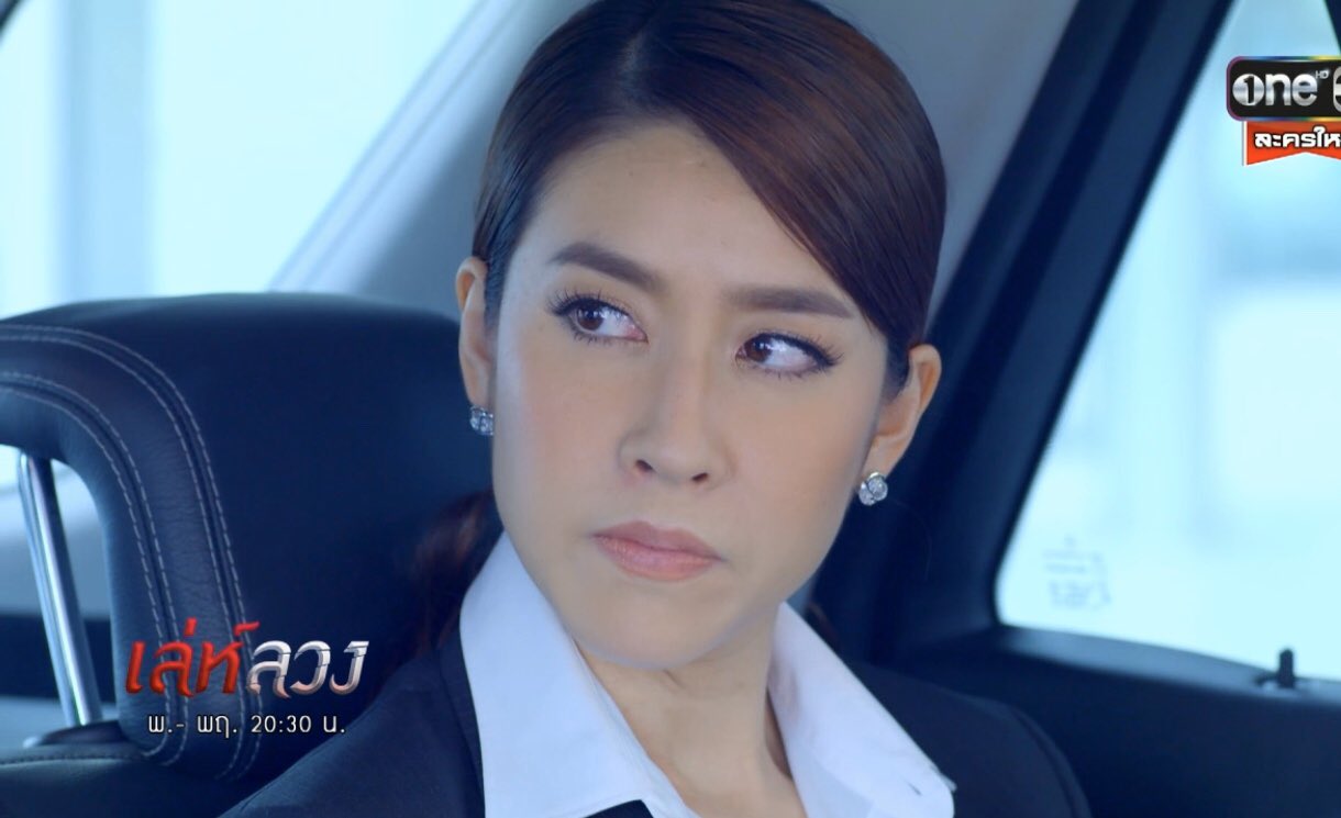 เล่ห์ลวง ep.1