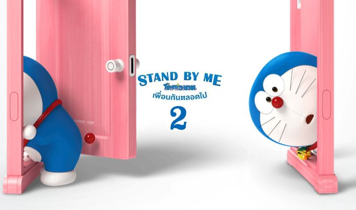 [รีวิว] Stand by Me Doraemon 2 ดราม่าเรียกน้ำตามาต่อเนื่อง