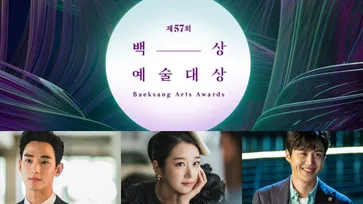 Baeksang Arts Awards 2021 งานประกาศรางวัลเกาหลี ปีนี้ผู้เข้าชิงโหดมาก