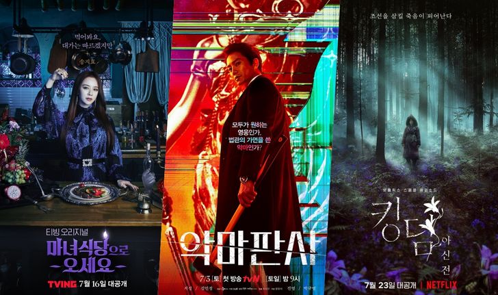 4 ซีรีส์เกาหลีมาใหม่เดือนกรกฎาคม 2021 ที่ไม่อยากให้พลาด!