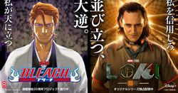 Bleach x Loki การ Collaboration ครั้งใหม่ล่าสุดของ Marvel