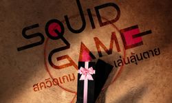 Netflix ปล่อยตัวอย่างแรก สควิดเกม เล่นลุ้นตาย (Squid Game)